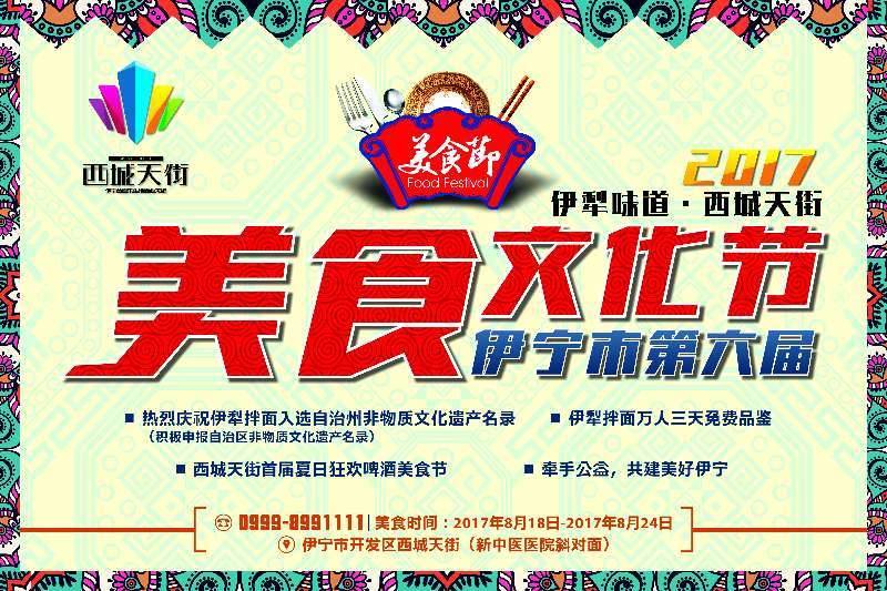 资讯动态 第422页