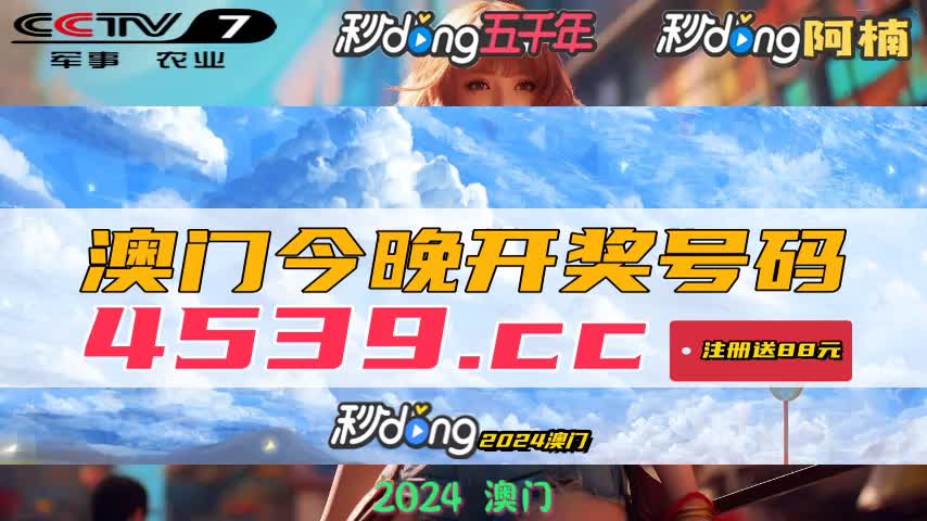 新澳利澳门开奖历史结果 第2页