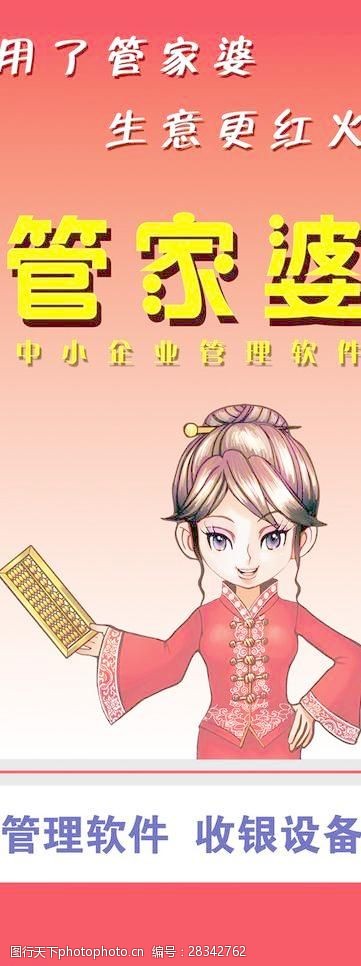77778888管家婆老家必中,快速方案落实_黄金版31.147