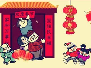 中国春节习俗与文化