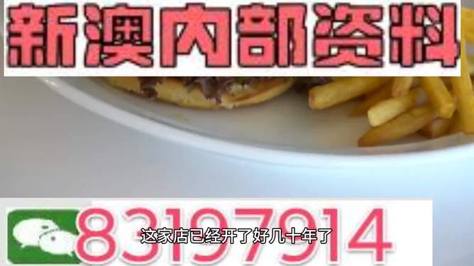 新澳资料大全正版2024金算盘——全面解析与深度探讨