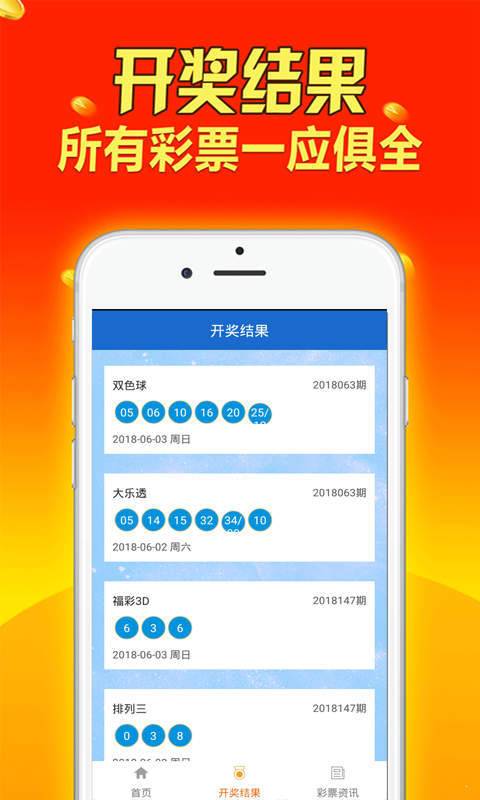 关于新澳天天开奖资料大全最新100期的探讨与警示——警惕违法犯罪问题