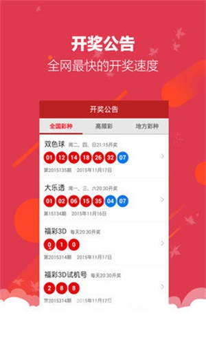 二四六天好彩与944cc246天好资料的深度解析