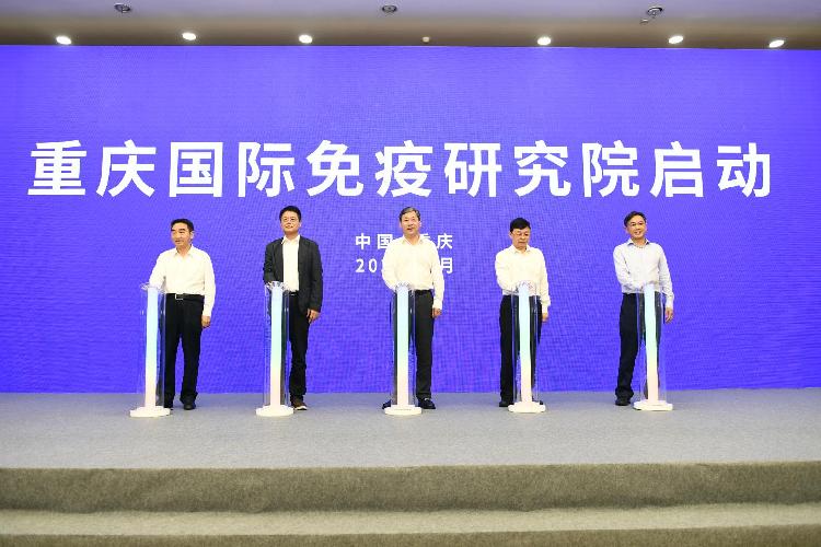 重庆生物智能制造研究院转向千亿级市场