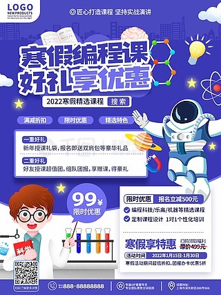 新奥天天免费资料大全正版优势,成语科技优化全方案解_界面版91.26.84