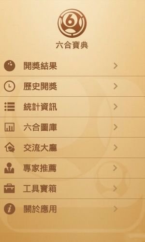 澳门神算子资料免费公开,全手册科技成语路径解析_界域版91.26.93