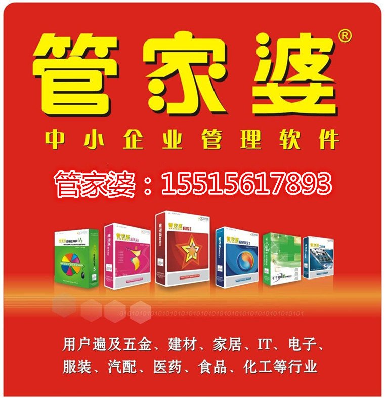 77778888管家婆老家必中,科技成语应用分析_智能版64.72.59