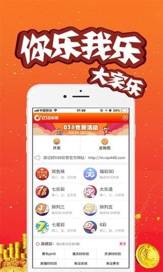 2024年新澳门今晚开奖结果开奖记录,解答路径全方优化_互动版89.45.82