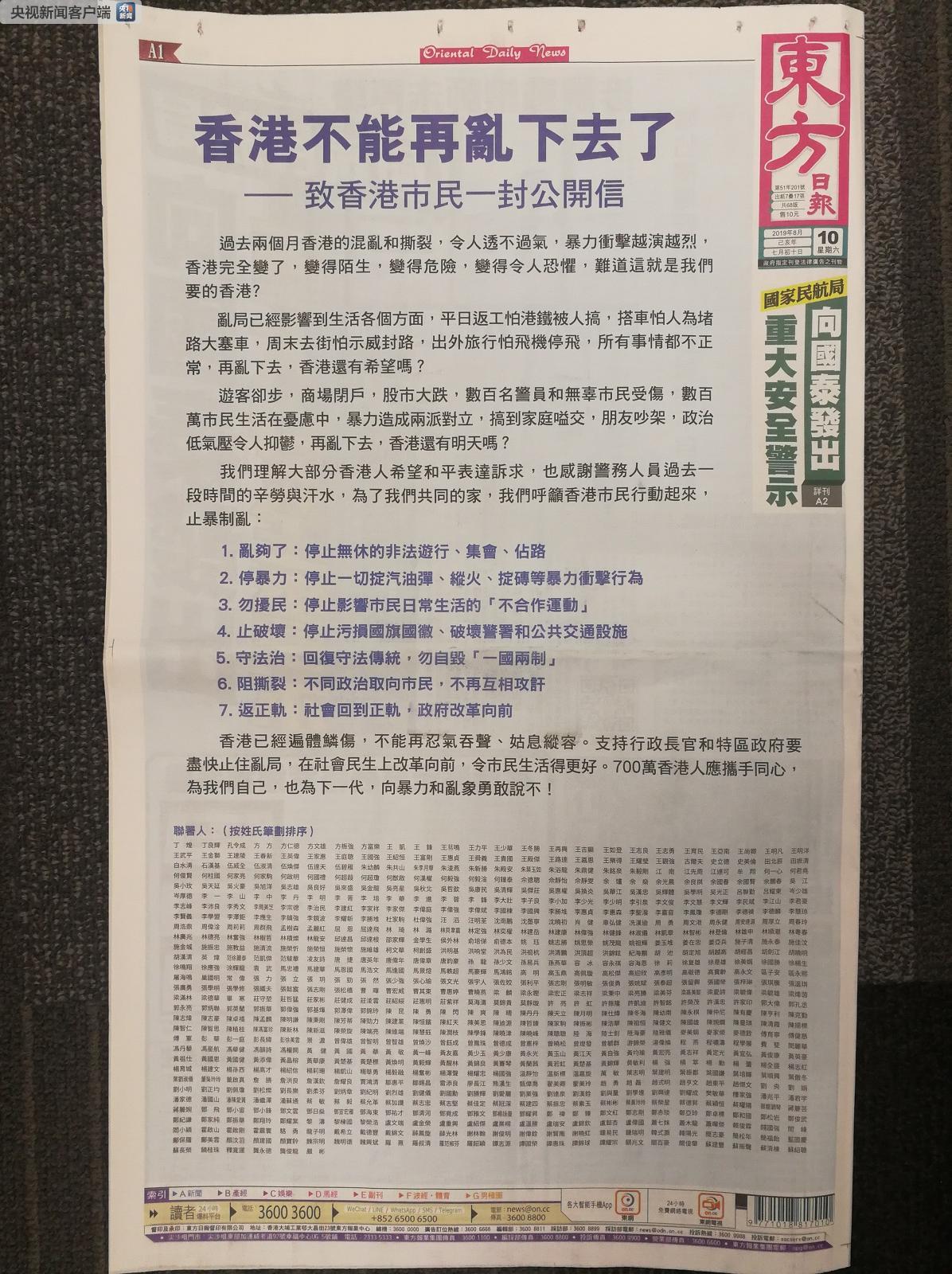 香港正版资料免费资料网,最新核心落地解析_社交版90.34.76