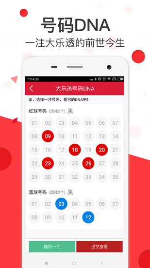 777778888精准跑狗,管理效能提升法_首发版49.12.56