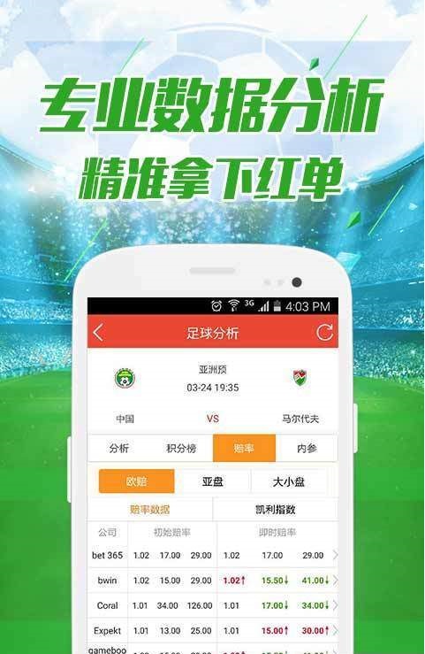 警惕网络赌博陷阱，新澳门大众网预测并非可靠依据，切勿参与违法犯罪活动