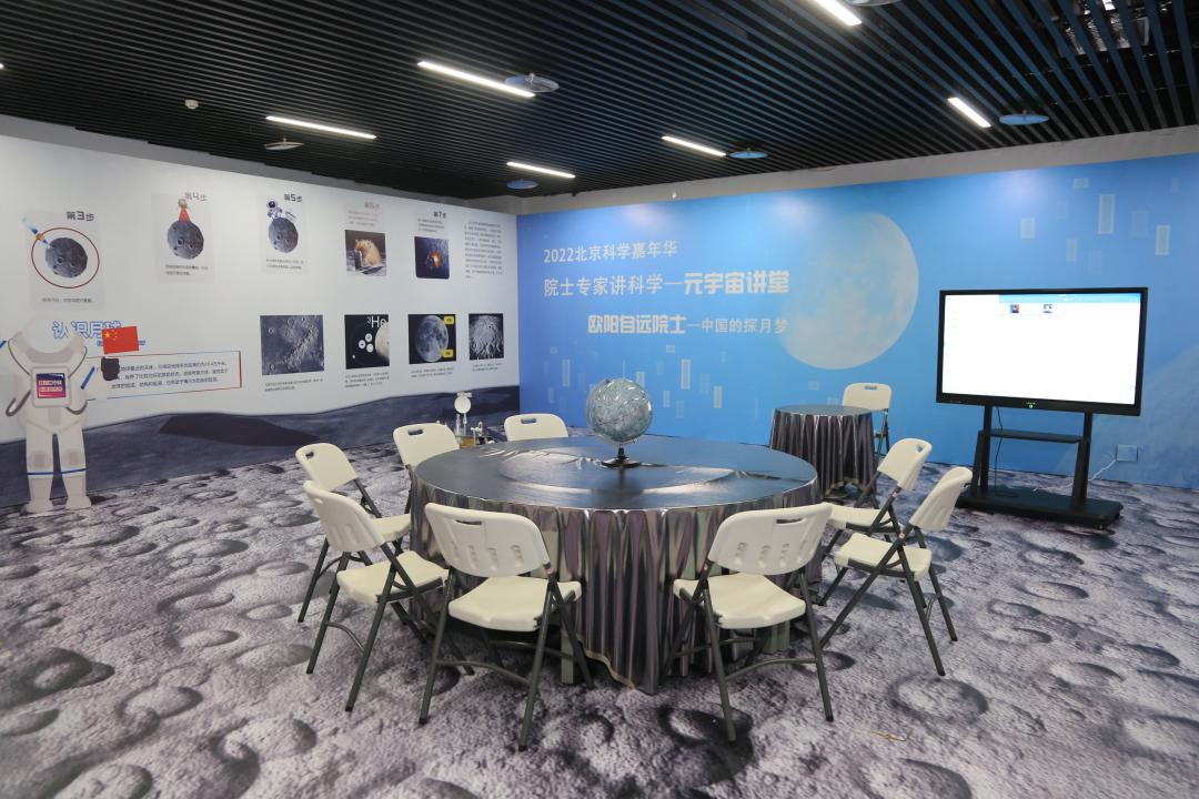 数字科技打造沉浸式娱乐体验新纪元