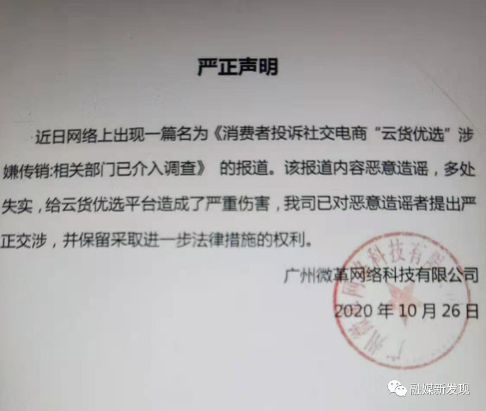 数字科技引领娱乐内容自动化创作革新
