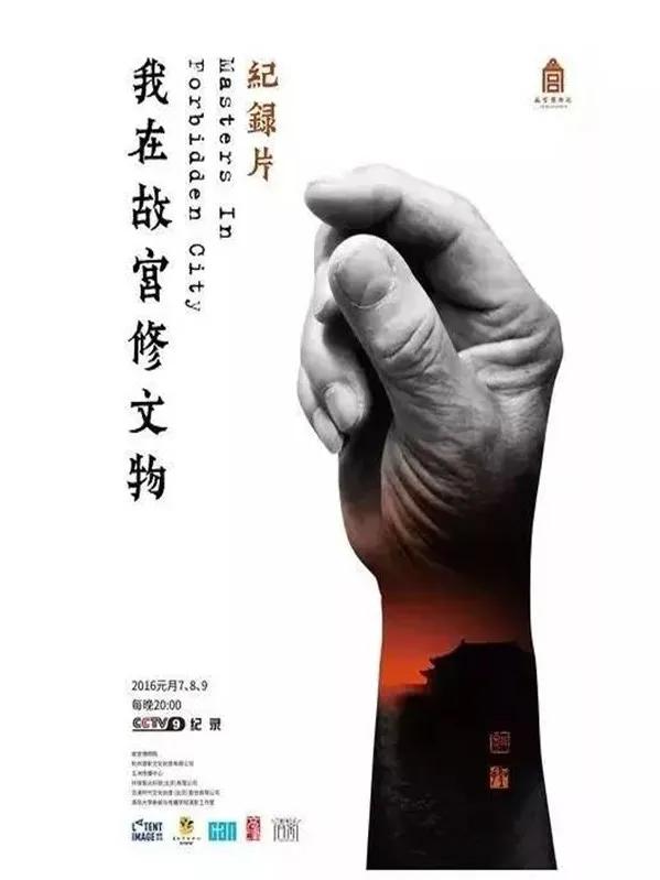 科技与手工艺的融合创新，传承传统手艺的现代演绎之路