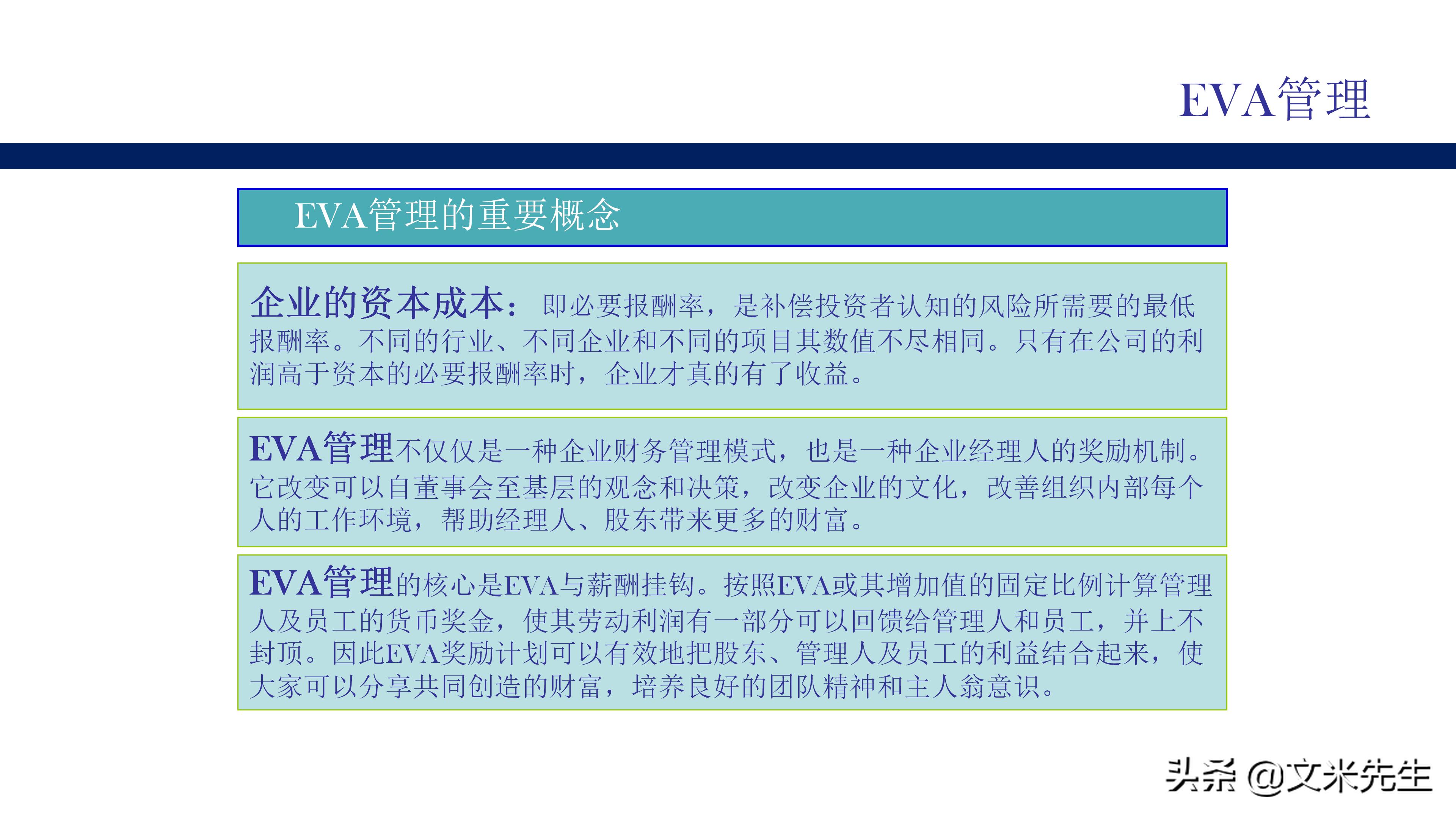 数据分析驱动的精准网络营销战略制定之道