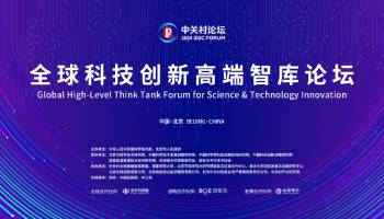 网络直播平台对年轻人价值观塑造的深层影响探讨