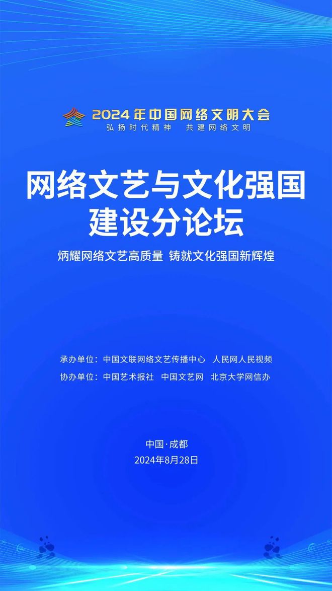 网络文化如何影响社会边缘群体文化认同的形成？