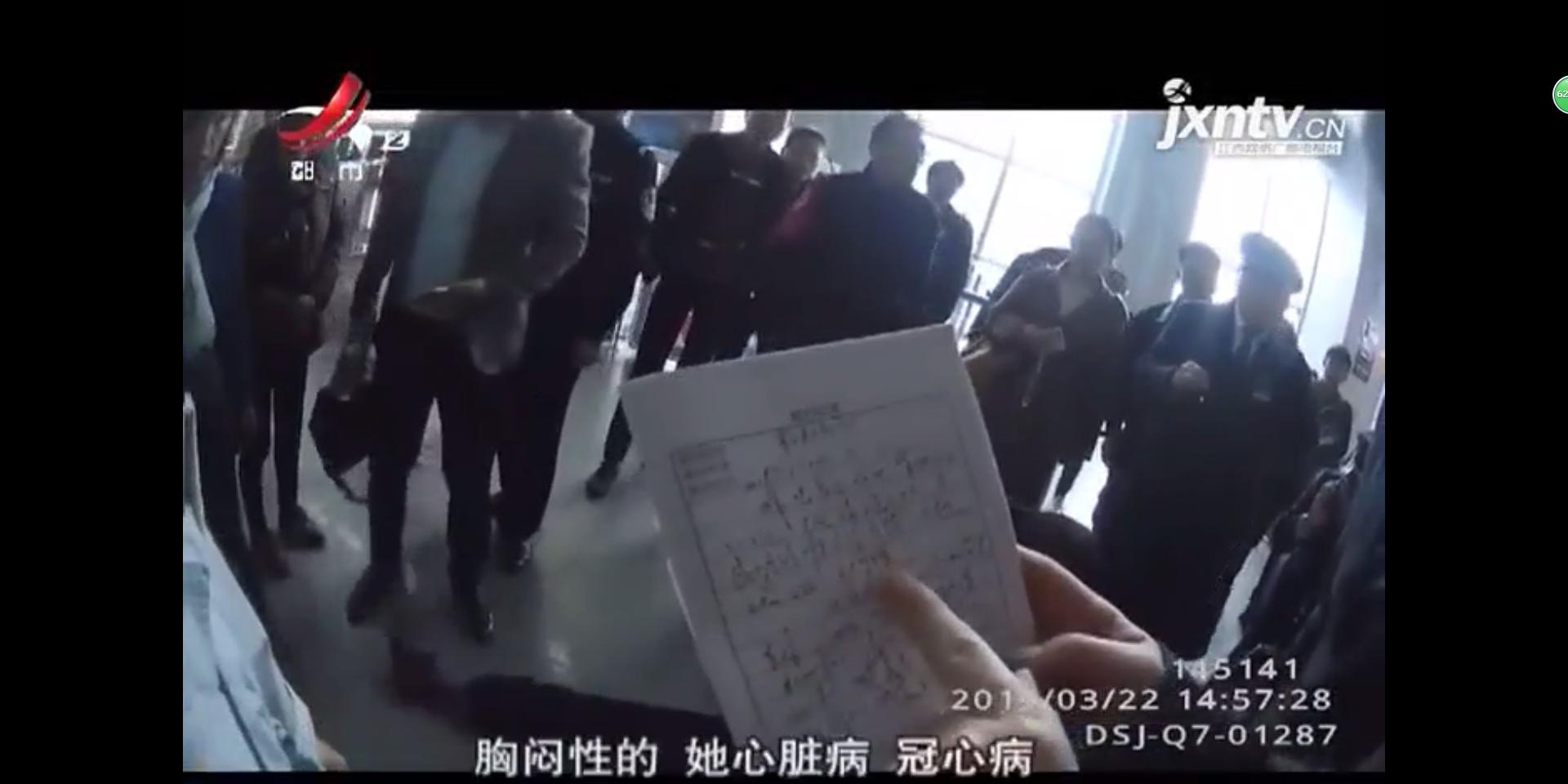 第673页