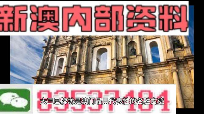 澳门未来展望，免费教育的新篇章与机遇至2024年