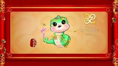 公司简介 第84页