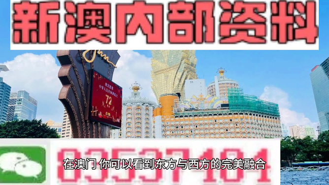 公司简介 第83页