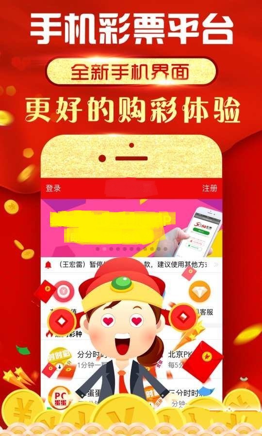澳门六开彩天天免费领取战
