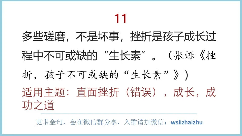 在线询单 第53页