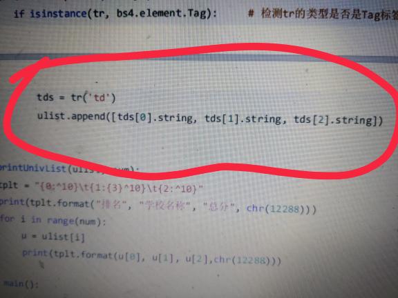 新澳门大众网今晚开什么码