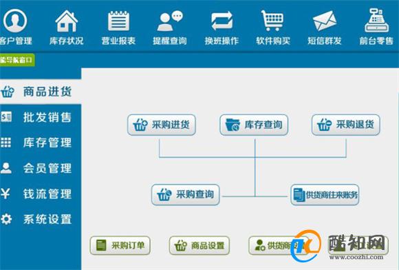 联系我们 第25页