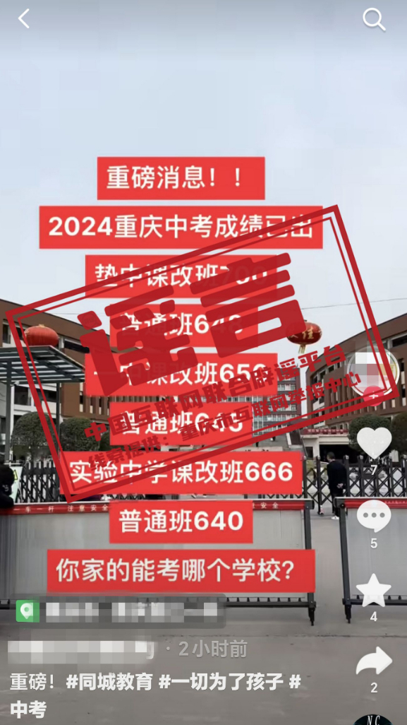 警惕澳门王中王陷阱，远离网络赌博与非法博彩的警示