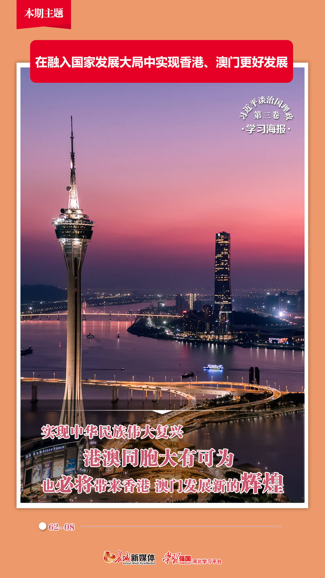 资讯动态 第18页