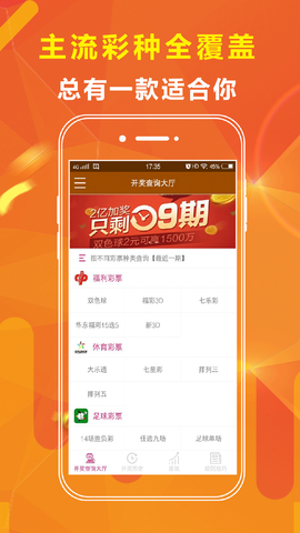 联系我们 第16页