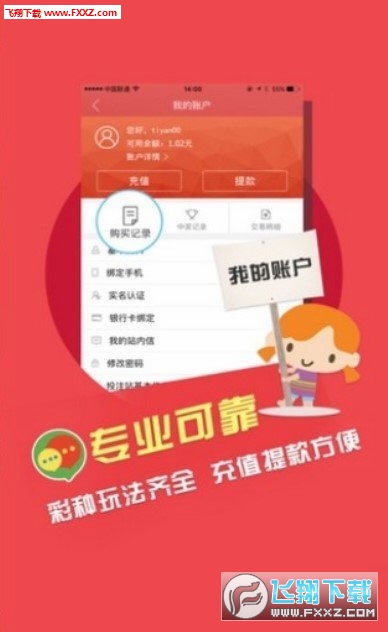 联系我们 第15页