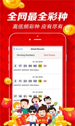 澳门六开彩开奖结果和查询最新