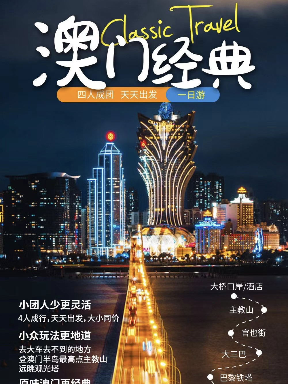 2024年12月 第52页