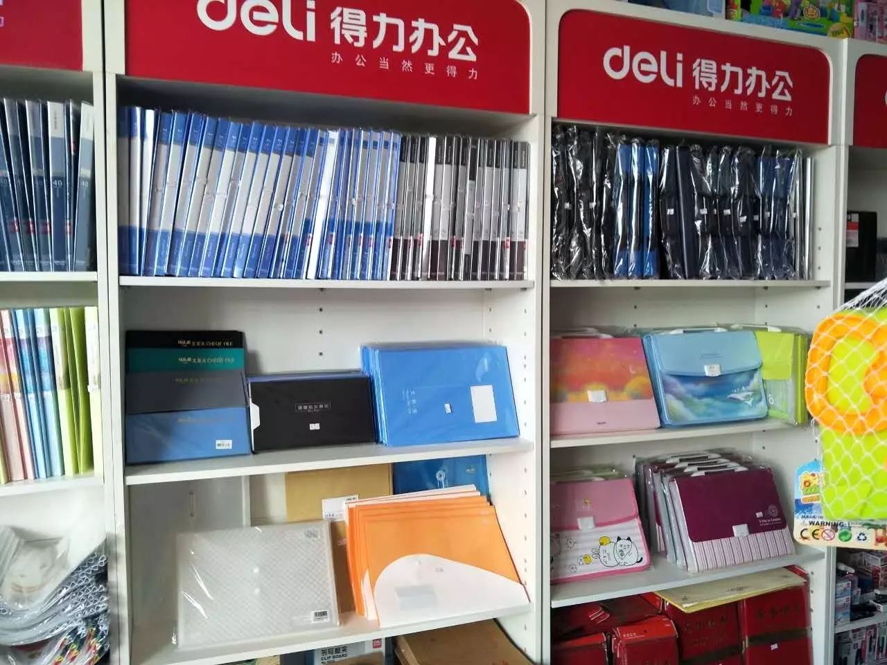 企乐采办公用品商城，一站式采购首选平台