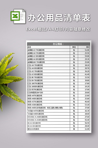 资讯动态 第439页