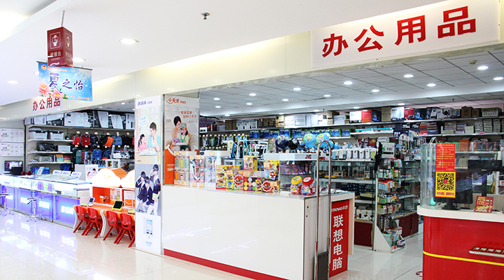 办公用品店铺深度探索，高清图片的魅力与实用指南
