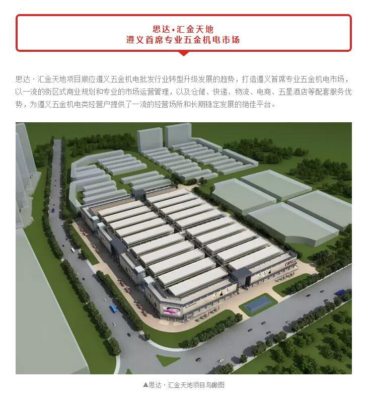 资讯动态 第434页