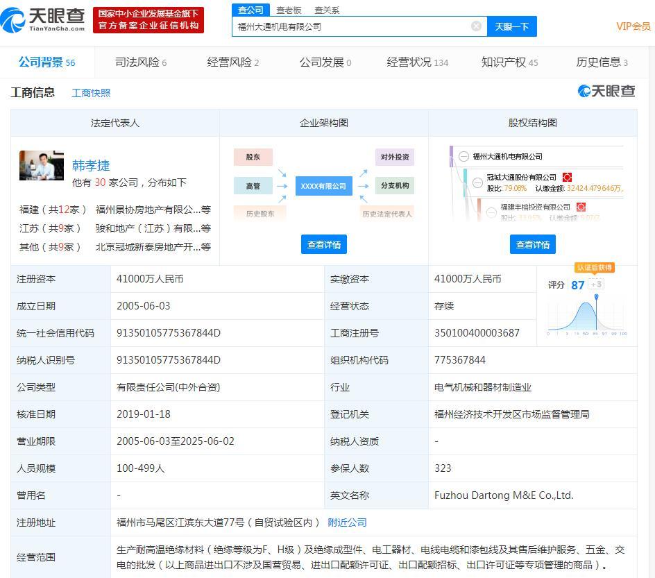 电缆是否归类于五金交电？电缆与五金交电关系解析