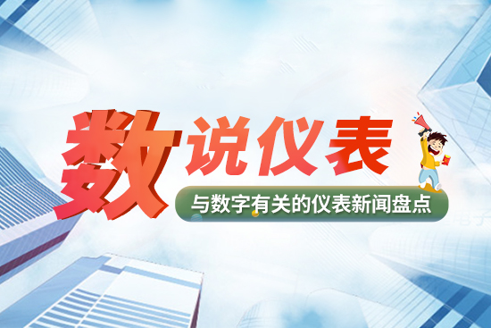 代理品牌 第427页