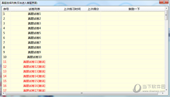 7777788888马会传真,效率资料解释落实_精英版9.392