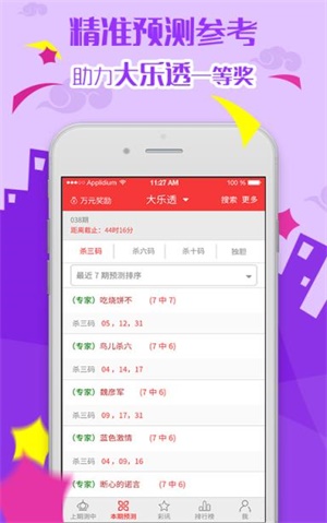澳门天天彩免费资料大全免费查询,科技成语分析落实_界面版29.68.79