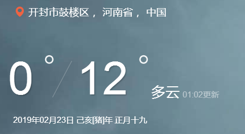 安陌夕 第21页