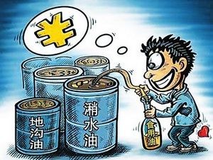 成都通报餐馆员工收集地沟油事件，警示与反思