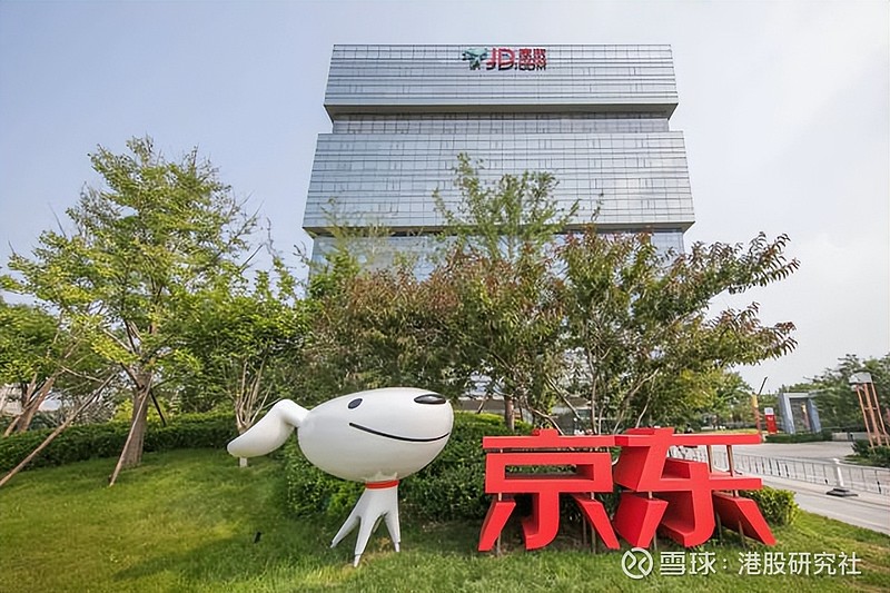 京东集团第三季度收入突破2064亿元，业绩表现亮眼，未来展望光明