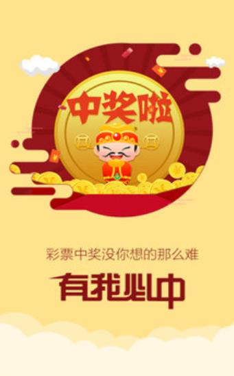 香港4777777开奖结果揭秘，开奖结果一深度分析