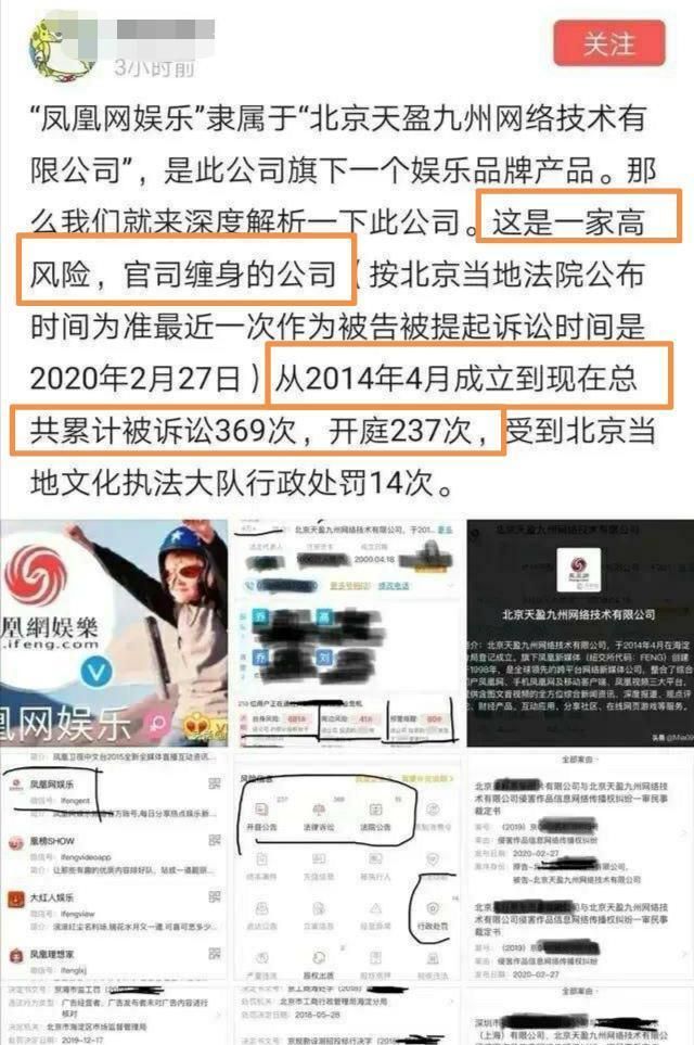 温如言 第22页