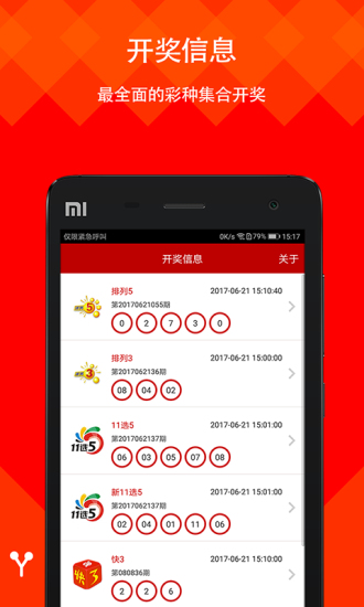 二四六天好彩（944cc）免费资料大全2022