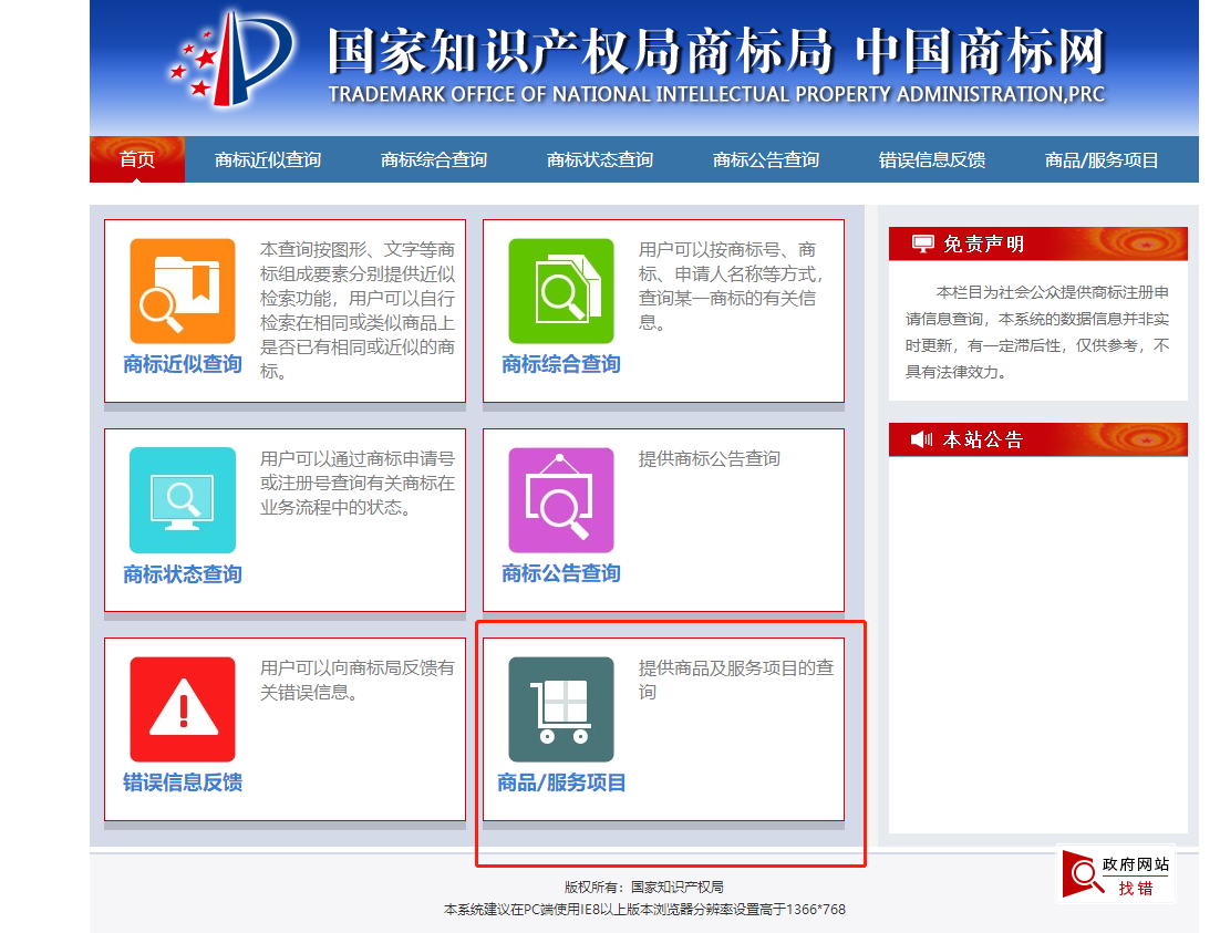 澳门六和免费资料查询，探索与解析